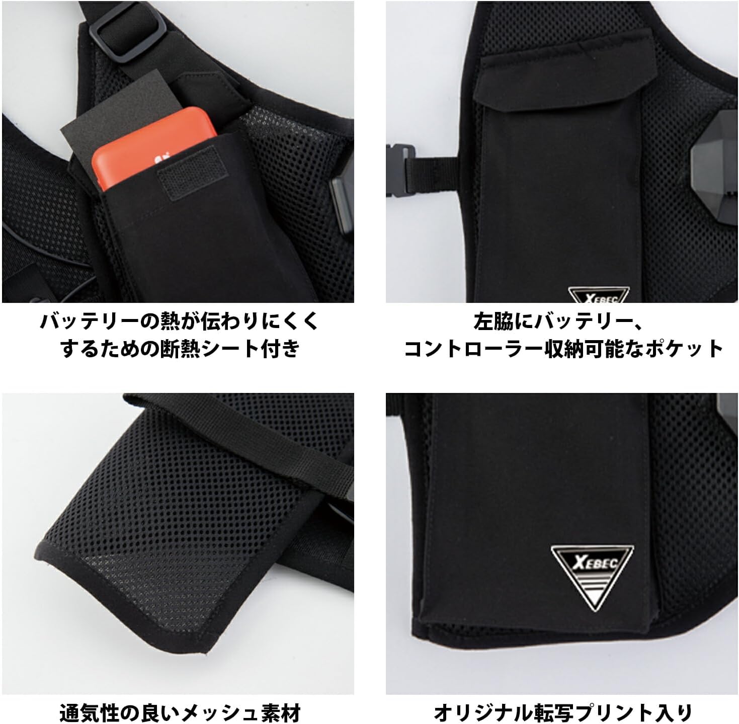 Amazon | ジーベック ペルチェ冷却 ベストセット 33016 バッテリーなし